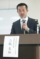 二瓶友和課長